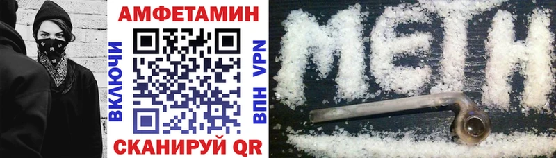 мега маркетплейс  Хилок  Амфетамин 97%  дарнет шоп 