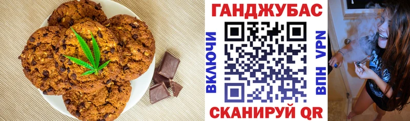 Еда ТГК марихуана  Хилок 