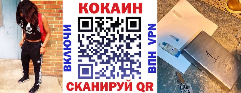 КОКАИН Перу  KRAKEN как зайти  Хилок 