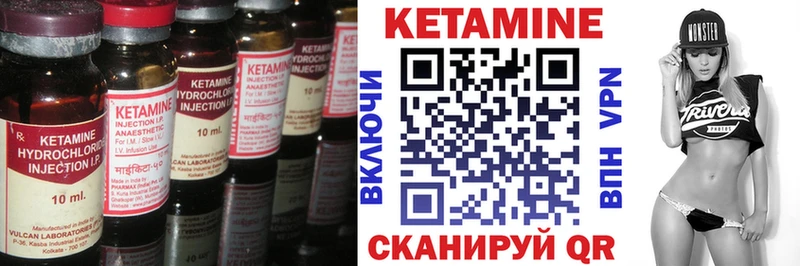 КЕТАМИН VHQ  Хилок 