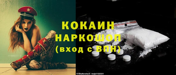 герыч Наволоки