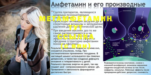 мдпв Навашино