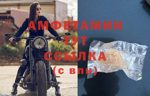 герыч Наволоки
