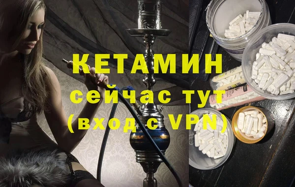 MDMA Балабаново