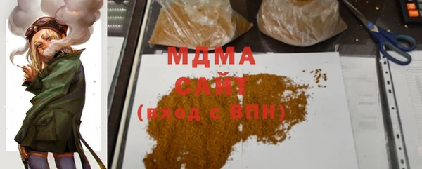 гашик Арсеньев