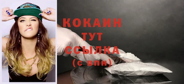 герыч Наволоки
