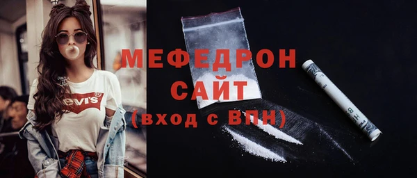 соль ск Армянск