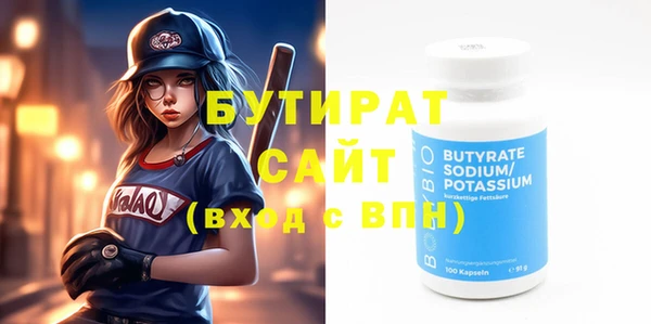 прущая мука Балахна
