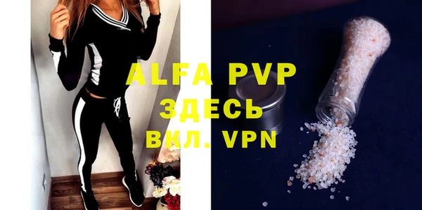 альфа пвп VHQ Гусев