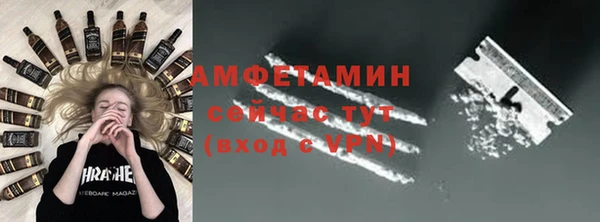 соль ск Армянск