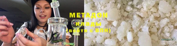 метадон Баксан