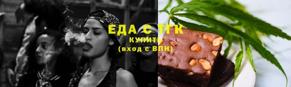 стафф Гусь-Хрустальный