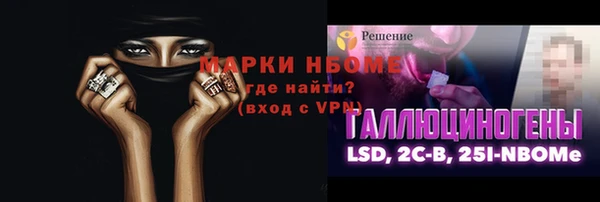 кокаин премиум Аркадак
