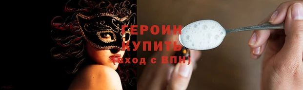 герыч Наволоки