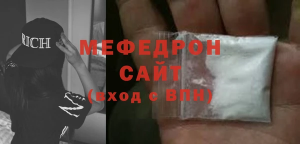 соль ск Армянск