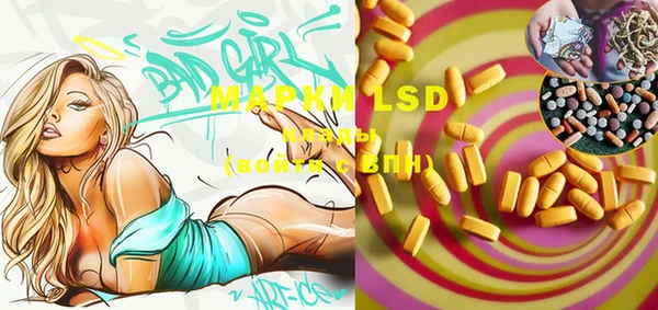 MDMA Балабаново