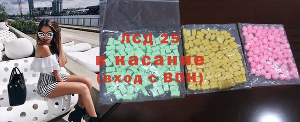 MDMA Балабаново