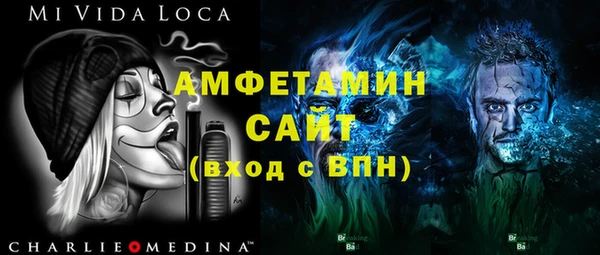 соль ск Армянск