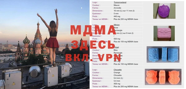 кокаин премиум Аркадак