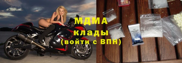 герыч Наволоки