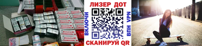Лсд 25 экстази ecstasy  Хилок 