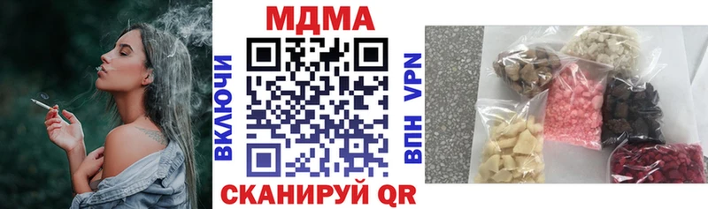 продажа наркотиков  Хилок  MDMA VHQ 
