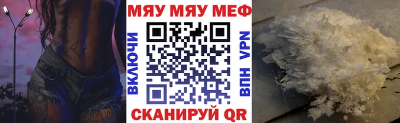 МЕФ VHQ  Хилок 