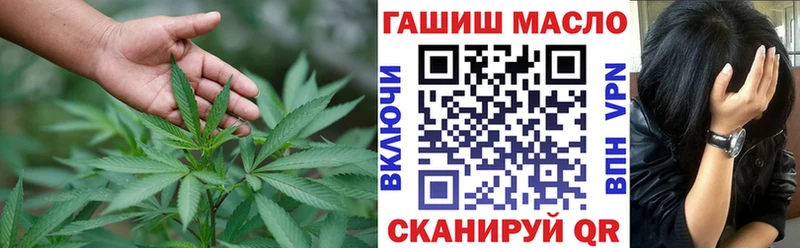 наркотики  Хилок  Дистиллят ТГК гашишное масло 